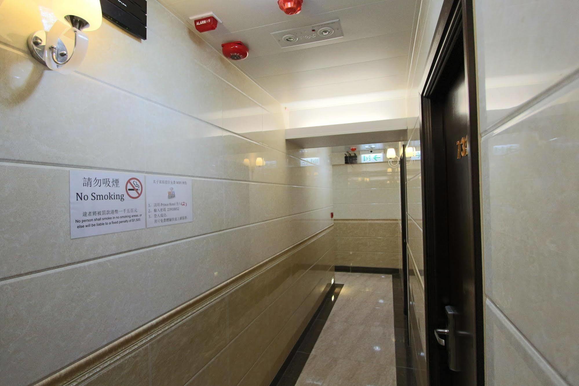 Prince Hotel Гонконг Екстер'єр фото